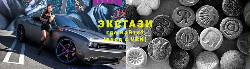 Экстази MDMA  продажа наркотиков  Дальнегорск 