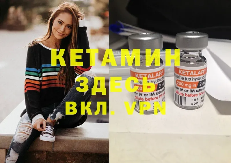 КЕТАМИН ketamine  продажа наркотиков  Дальнегорск 