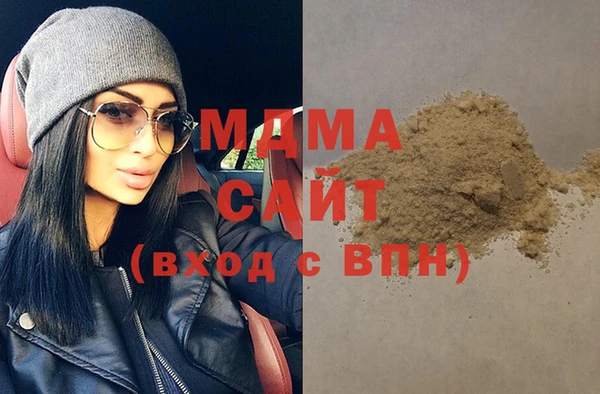 COCAINE Балахна