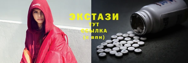 COCAINE Балахна