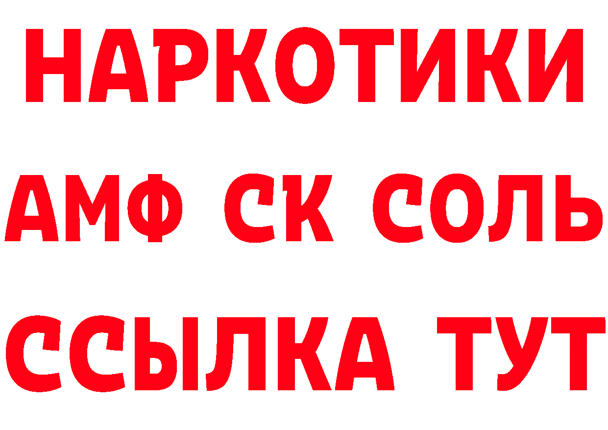 Бутират оксана tor shop блэк спрут Дальнегорск