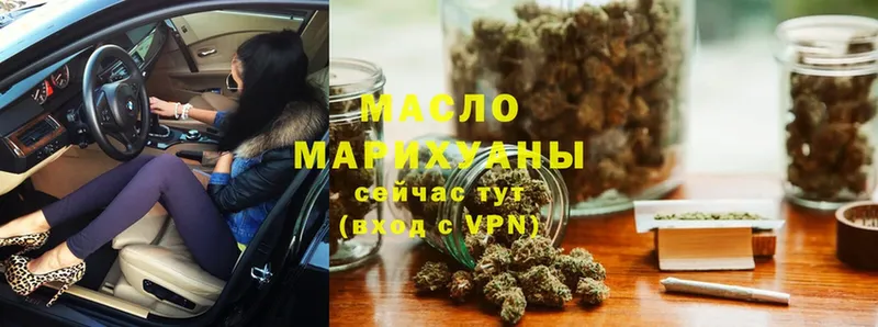 Дистиллят ТГК THC oil  Дальнегорск 